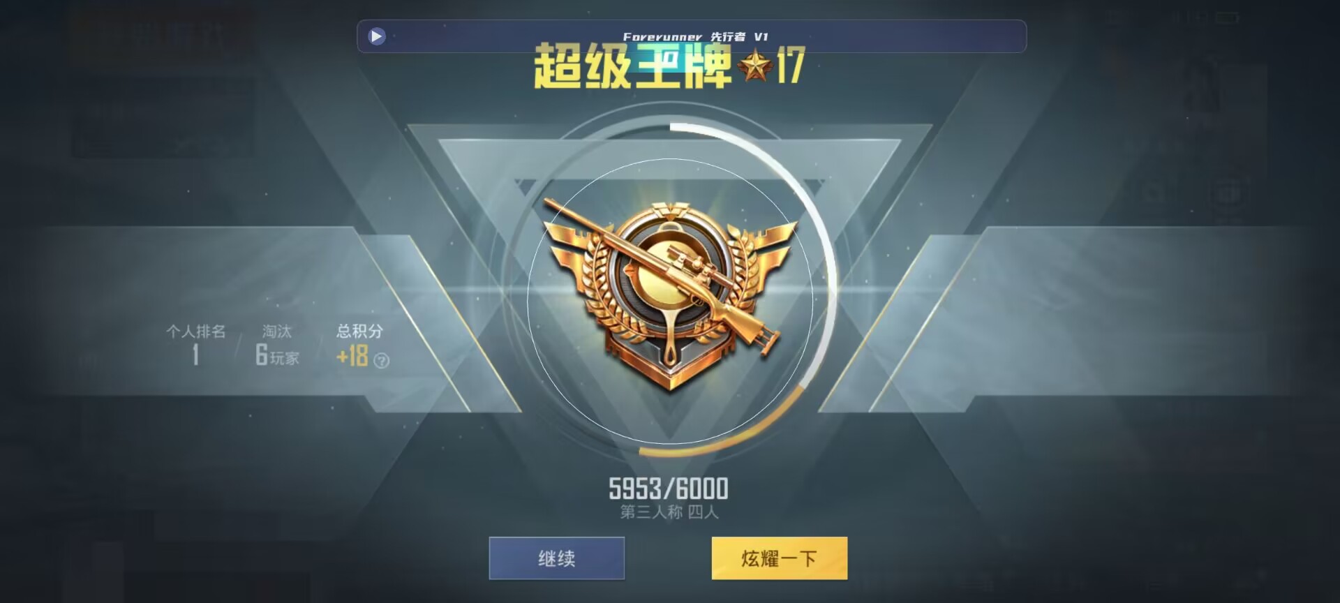 和平精英鸡腿辅助自瞄 - ��ƽ��Ӣ�������ҵ����辅助预览图
